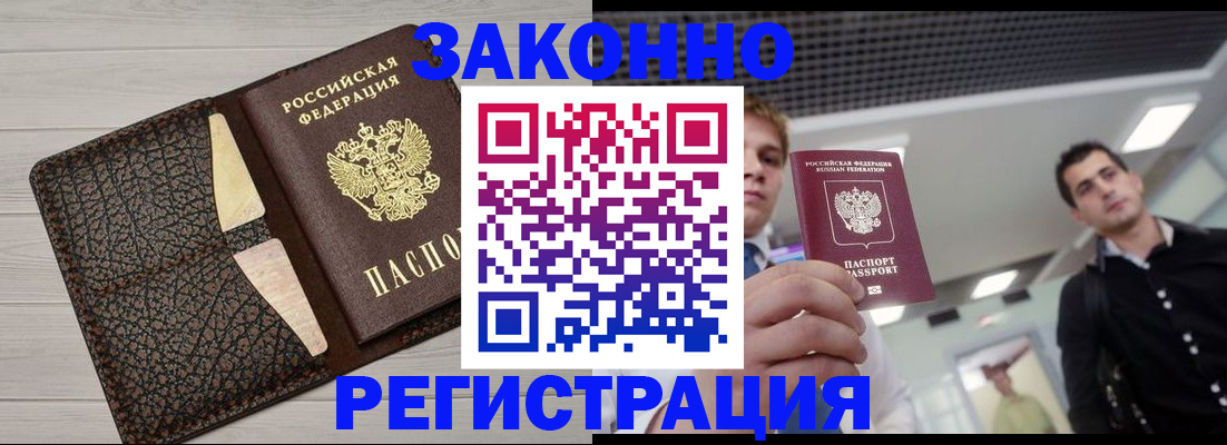 форма 3 в Беломорске